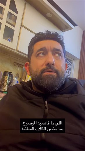 Ali Fadil Abbas on Instagram‎: "للمغيب اللي يسويلي تاگ بقتل اي بشر مسكين بدون ما يفهم وشكررررا"‎