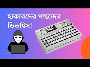 M5Stack Cardputer Unboxing & Review Default Firmware + Custom Firmware via M5Burner