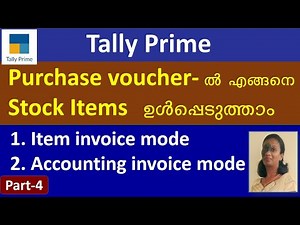 Purchase Voucher entry in Tally Prime