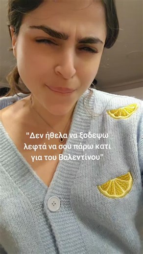 Χαρτοργάνωση on Instagram: "Λουλούδια από τον αγρό; 0€ btw! Tου αγίου βαλεντίνου θέλoυν να τους σκεφτείς και μόνο, δεν έχει σημασία πόσα θα ξοδέψεις! Βρες μερικές ιδέες, στη Χαρτοργανωση Τριπόλεως 39β Ελληνικό #ValentinesDay #giftidea #φοργιου #supportsmallbusinesses #shoplocal"