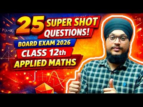 25 Super Shot Questions | Applied Maths Class 12 | Board Exam 2026 | IDS Sir