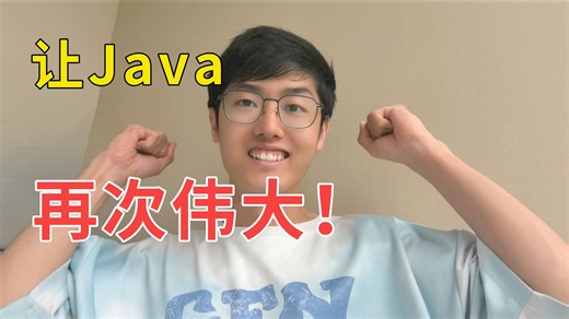 炸裂，Spring AI让Java再次伟大！还有人没用过吗？-程序员鱼皮-程序员鱼皮-哔哩哔哩视频