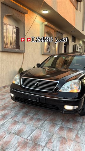 بسعر 28000 دينار فقط #مرسيدس #ليبيا🇱🇾 #لكسز #الشبح #افضل_عروض_معارض_السيارات