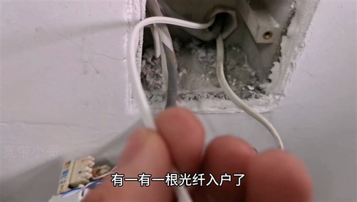 家里只有1根光纤，想要安装2条宽带，需要看看这3个条件满不满足