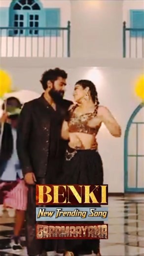 | Benki Song | Graamaayana | Vinay Rajkumar | Megha Shetty | Poornachandra Tejaswi SV |