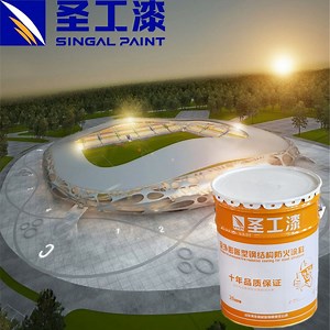 [Hot Item] Fireproof Spray Paint Fire Resistant Coating