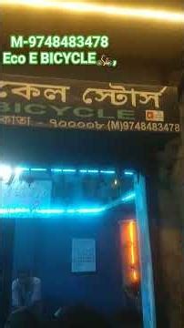 hubmotor Sw900 Display 24v. Best quality motor Eco E BICYCLE🚲, #electriccycle electric bicycle