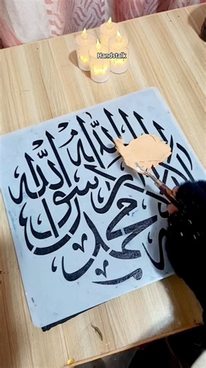 how to use stencil|super easy kalima painting #calligraphy #art #artshorts #short
