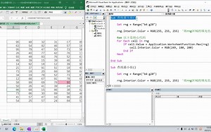 05 怎么读懂代码（1）——VBA程序的基本结构（开始与结尾关键字、定义变量、注释语句）
