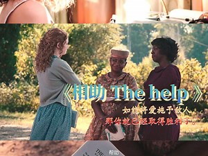 100部电影名场面|Girls help girls|相助1