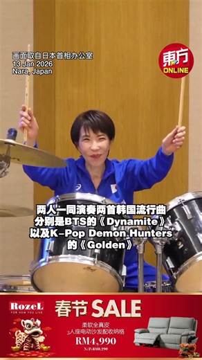 日韩首相会议后来一场Drum Off