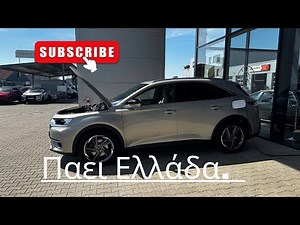 Μεταχειρισμένο αυτοκίνητο για Ελλάδα￼.