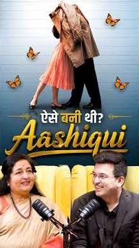 The Untold Story of Aashiqui? | Anuradha Paudwal | T-Series | Gulshan Kumar | Shubhankar Mishra