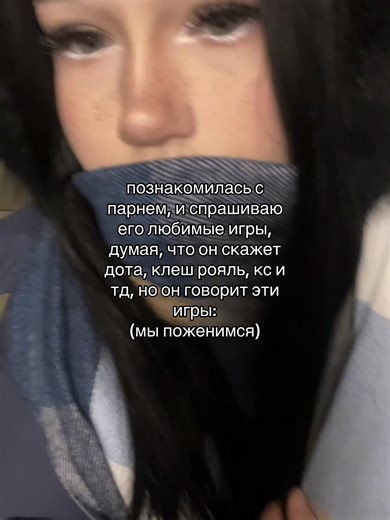 Непредсказуемые любимые игры парня из города #Ульяновск73