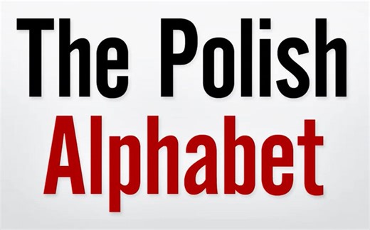 波蘭語入門 Polish Alphabet & Pronunciation