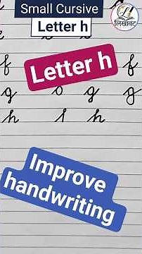 Small Cursive Letter h ✍️ | Cursive Writing Practice | Likhawat World