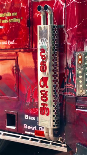Brand Queen #💜💜💜💜 #hiruna_video_creation #hiruna_bus_hub #colombo_bus_kingdom #colombo_bus_club