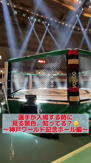 RIZIN選手入場シーンの魅力