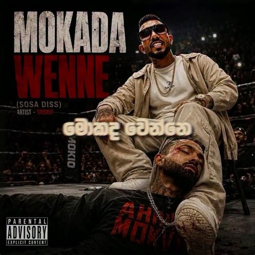 SMOKIO - MOKADA WENNE (SOSA DISS ) #smokio #rap #diss