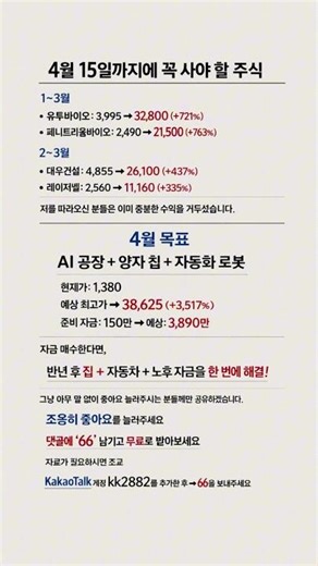 #한국주식시장 #한국주식 #주식 #투자 #주식투자 #한국주식상식#KOSPI