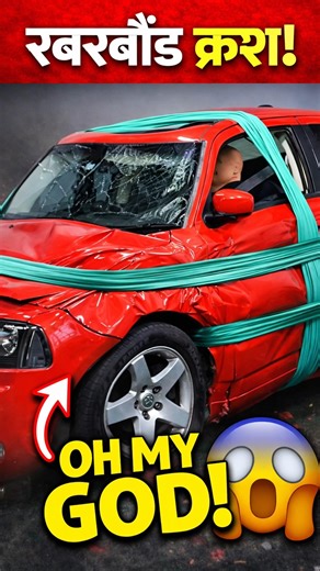 How Many Rubber Bands Will It Take to Break A Car?🚗#shorts#viral