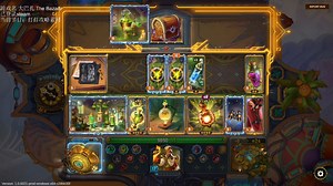 [The Bazaar][解说]猪鼻操作葬送十胜 暴击转爆瓶