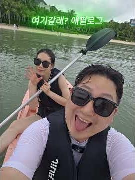여기갈래? | 다음 여행은 어디일까? 🇫🇷 파리부터 국내 숨은 명소까지