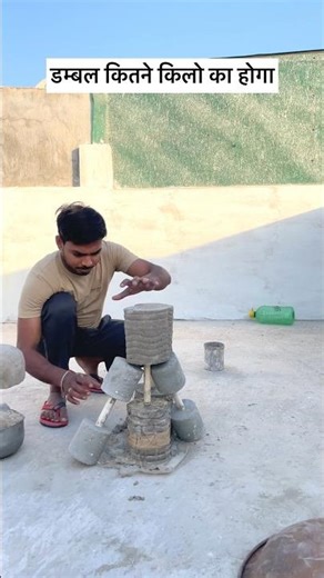 Mehnat kar Rha Hu bhai Support To kar Do Bhai Log || #gym #desihomegym #homeworkout