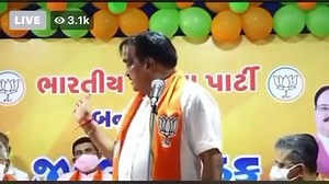 40K views · 1.4K reactions | લ્યો બોલો! ધારાસભ્યો અને પ્રદેશના નેતાઓ ને ઓળખતા નથી અને 182 સીટ જીતવી છે | Bapu For Gujarat | Facebook