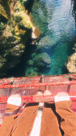 高知観光official on Instagram: "＼どっぷりど級の極上田舎へ！#どっぷり高知旅／ 高知は秋も美しい 🍂 撮影・編集を動画クリエイターのあああつしさんにしていただきました！ @aaa_tsushi_ 撮影場所 📍 中津渓谷県立自然公園 📫高知県吾川郡仁淀川町名野川 ▨-———————————————— 忙しい日常からちょっと離れて、どっぷり旅してみませんか੭ु 他の高知の魅力もチェック♪ ☞@naturallykochi -————————————————▨ #高知#高知観光#どっぷり高知旅"