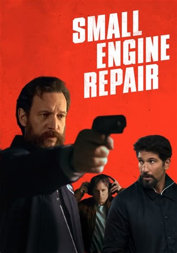 Small Engine Repair (2021)