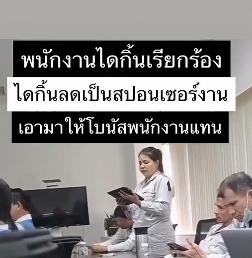 Asking for more is not enough, and you act like you are a partner of the company. #Daikin #Compan...