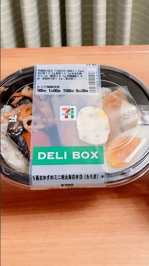セブンイレブン「5種おかずのミニ明太海苔弁当（もち麦）」