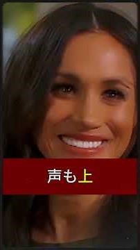 メーガンとハリーがモンテシートを6年で去る？近隣住民が語った「安堵」の声と英国帰国をめぐる新たな注目