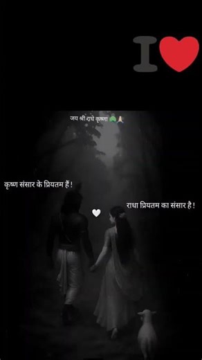 {jay💐💐 share 🌹🌹 Radhe 💐🌹 Radhe 💝🔥🙏🥳 #motivation 🍁🎊@💥🤗😎❤️#