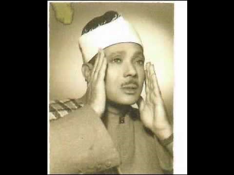سورة مريم عبد الباسط عبد الصمد Abdel Basset Surat Maryam