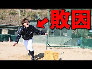 【監督目線】連敗ワシのせいやん...