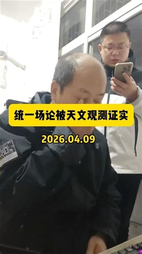 The satellite day-night clock difference prediction based on unified field theory has been strong...