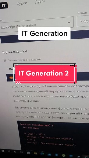 programming_smth на TikTok