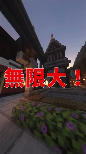 【マイクラ】地球再現サーバー！？EarthMCについて #マイクラ #マインクラフト #ゆっくり実況 #minecraft