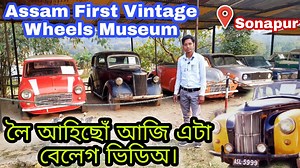 2.8M views · 47K reactions | Vintage Car Collection In North East India // Assam Vintage Car Collection // World War 2 Collection // Treasured Wheels // Address: Batakuchi N.C., Assam Pin - 782402 // Google Location--https://www.google.com/maps/dir/25.7537282,93.1817821/vintage+car+collection+in+north+east+india/@26.0324248,91.9844878,9z/data=!3m1!4b1!4m9!4m8!1m1!4e1!1m5!1m1!1s0x375af6bb8cb87103:0x2c94c46b06c08897!2m2!1d91.9081235!2d26.1168222 | Riju Deb Used Car & Bike | Facebook