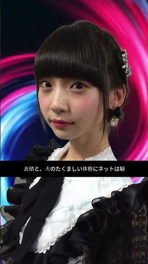 妊娠中の荻野由佳、夫婦ショット公開で話題沸騰！「ガタイ良すぎ」ワイルド夫に注目【Japan Showbiz TV】| #荻野由佳 | #芸能ニュース | #夫婦ショット