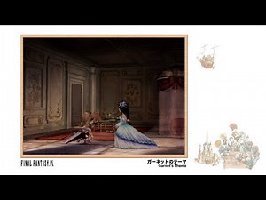 [Video Soundtrack] Garnet's Theme [FINAL FANTASY IX]