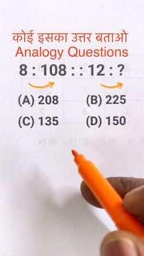 Analogy questions, Steps to solve Analogy questions, Analogy Reasoning, Analogy Short Trick