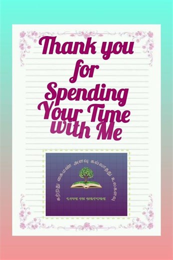 Medical Coding - Anatomy