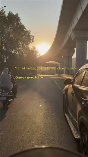 Manzil tak ka safar