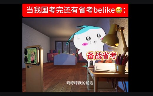 救命！院长の行测偷分术！7天暴力拉升，正确率90% 