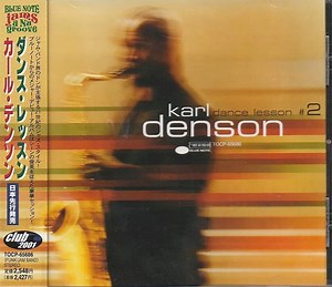 Karl Denson - Dance Lesson #2