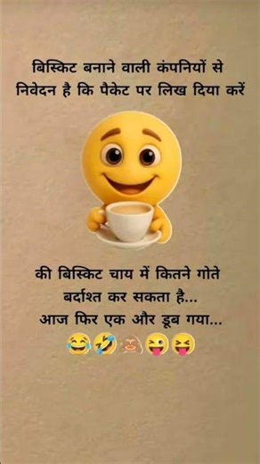 such ki dastan...,