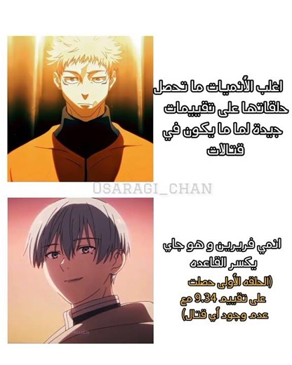 فبدبو قديم #jujutsukaisen#art #anime #انمي #animeedit